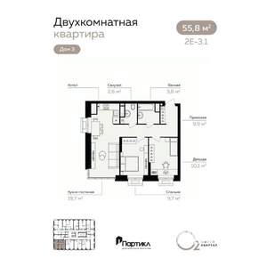 2-к квартира, вторичка, 56м2, 7/21 этаж