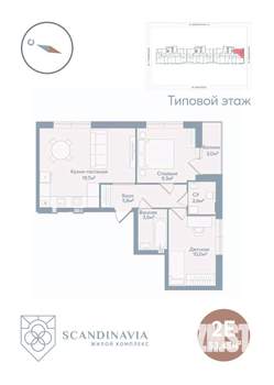 2-к квартира, вторичка, 53м2, 10/23 этаж
