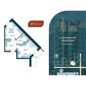 1-к квартира, строящийся дом, 49м2, 6/9 этаж