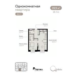 1-к квартира, вторичка, 40м2, 7/21 этаж
