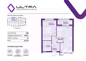 2-к квартира, вторичка, 45м2, 8/19 этаж