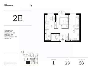 2-к квартира, вторичка, 50м2, 19/25 этаж