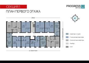 1-к квартира, вторичка, 32м2, 1/9 этаж