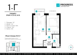 1-к квартира, строящийся дом, 34м2, 14/19 этаж