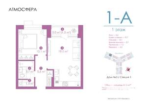 1-к квартира, вторичка, 41м2, 1/23 этаж