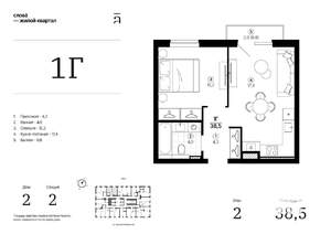 1-к квартира, вторичка, 38м2, 2/24 этаж
