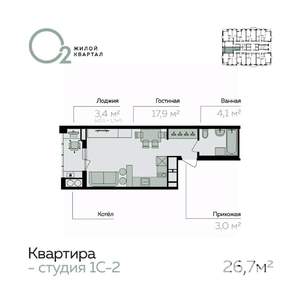 Студия квартира, вторичка, 27м2, 18/21 этаж