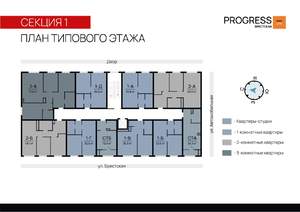 2-к квартира, вторичка, 52м2, 7/9 этаж