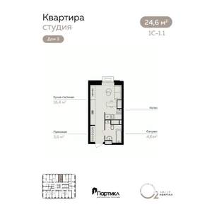 Студия квартира, вторичка, 25м2, 3/21 этаж