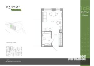 Студия квартира, вторичка, 23м2, 12/26 этаж