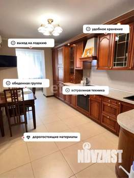 3-к квартира, вторичка, 131м2, 3/5 этаж