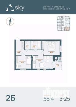2-к квартира, вторичка, 56м2, 15/25 этаж