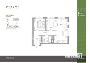 2-к квартира, вторичка, 53м2, 11/25 этаж