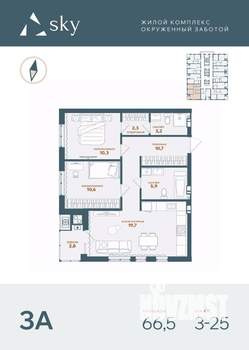 3-к квартира, вторичка, 67м2, 11/25 этаж