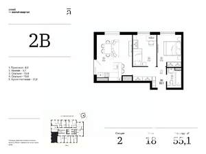 2-к квартира, вторичка, 55м2, 18/25 этаж