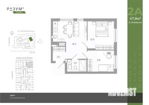 2-к квартира, вторичка, 48м2, 22/25 этаж
