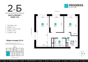 2-к квартира, вторичка, 51м2, 21/24 этаж