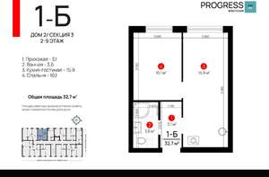 1-к квартира, вторичка, 33м2, 4/9 этаж