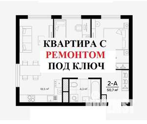 2-к квартира, вторичка, 51м2, 5/24 этаж