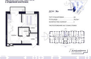 1-к квартира, вторичка, 35м2, 7/10 этаж