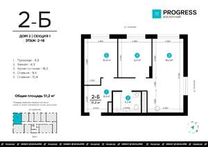 2-к квартира, вторичка, 51м2, 16/22 этаж