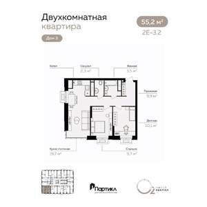 2-к квартира, вторичка, 55м2, 19/21 этаж