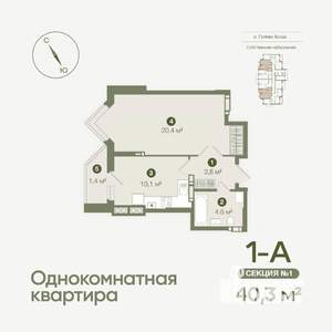 1-к квартира, вторичка, 40м2, 4/19 этаж