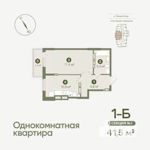 1-к квартира, вторичка, 42м2, 4/19 этаж