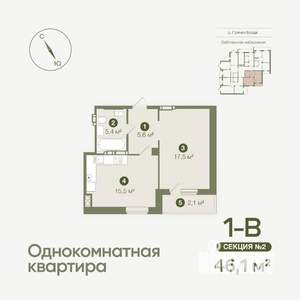 1-к квартира, вторичка, 46м2, 19/19 этаж