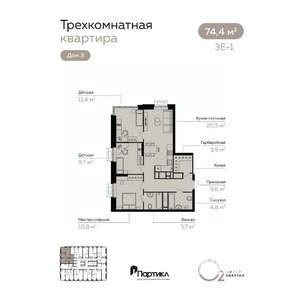 3-к квартира, вторичка, 74м2, 8/21 этаж