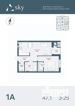 1-к квартира, вторичка, 47м2, 8/25 этаж