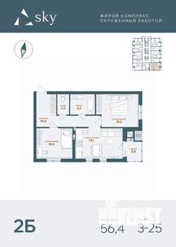 2-к квартира, вторичка, 56м2, 5/25 этаж