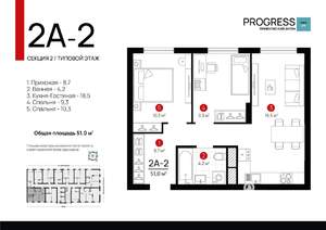 2-к квартира, вторичка, 51м2, 19/24 этаж