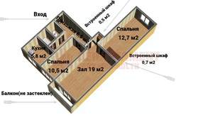3-к квартира, вторичка, 59м2, 3/5 этаж