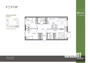 3-к квартира, вторичка, 80м2, 6/25 этаж
