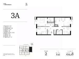 3-к квартира, вторичка, 83м2, 12/25 этаж