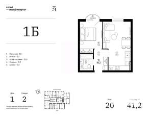 1-к квартира, вторичка, 41м2, 20/25 этаж