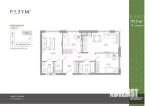 3-к квартира, вторичка, 71м2, 22/25 этаж