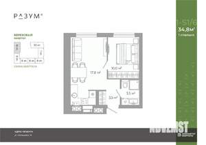 1-к квартира, вторичка, 35м2, 13/25 этаж