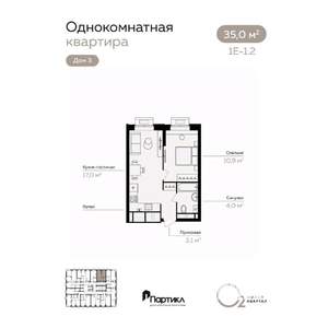 1-к квартира, вторичка, 35м2, 20/21 этаж