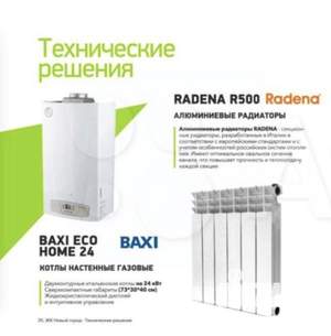 3-к квартира, вторичка, 91м2, 16/17 этаж