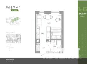 Студия квартира, вторичка, 27м2, 3/18 этаж
