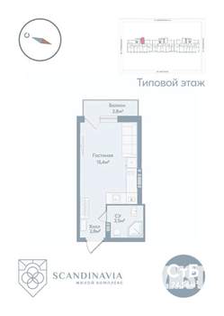 Студия квартира, вторичка, 25м2, 8/23 этаж