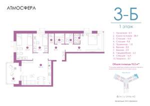 3-к квартира, вторичка, 92м2, 1/24 этаж