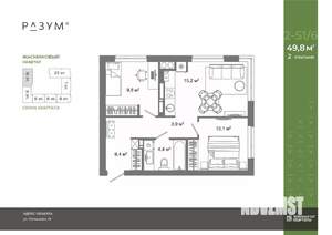 2-к квартира, вторичка, 50м2, 9/25 этаж