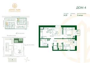 2-к квартира, строящийся дом, 55м2, 19/22 этаж