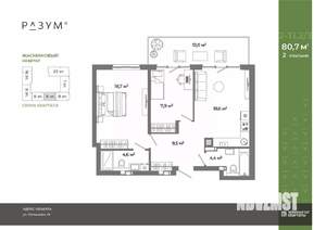 2-к квартира, вторичка, 81м2, 1/25 этаж