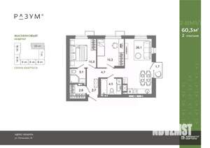 2-к квартира, вторичка, 60м2, 7/25 этаж