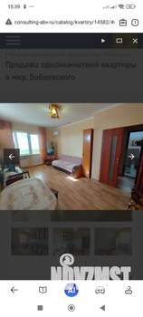 1-к квартира, вторичка, 33м2, 3/10 этаж