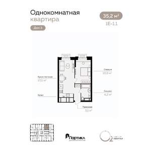 1-к квартира, вторичка, 35м2, 4/21 этаж